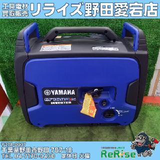 エンジン工具×千葉県の買取価格相場|おいくら リサイクルショップ
