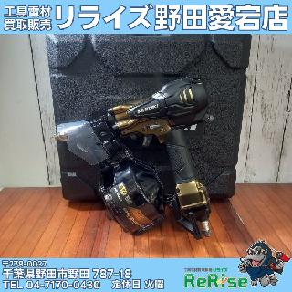 ハイコーキの買取価格相場|おいくら リサイクルショップ買い取り実績