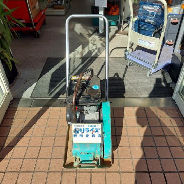 三笠産業 プレートコンパクター MVC-F60VL