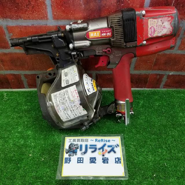 MAX HN-90 スーパーネイラ 釘打機 （ エア工具）の買取価格 （ID:632296）｜おいくら