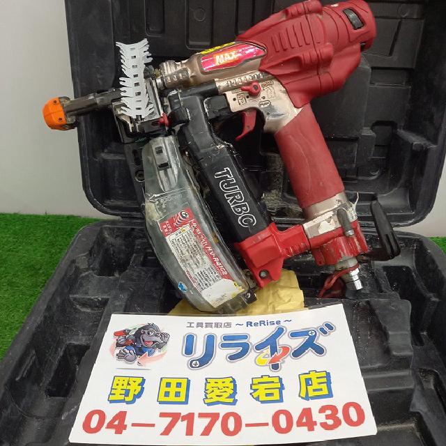 MAX ターボドライバー HV-R41G2 （ エア工具）の買取価格 （ID:680511）｜おいくら