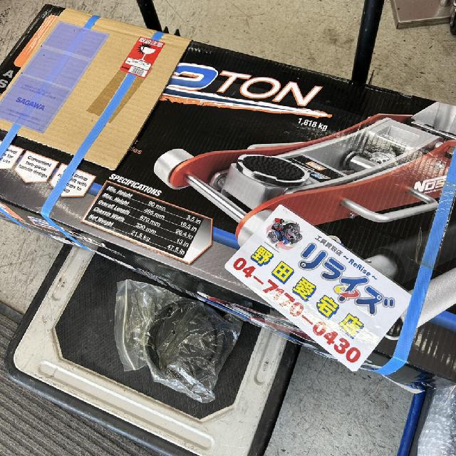NOS アルミジャッキ 2t NSJ0201JP （ その他工具）の買取価格 （ID
