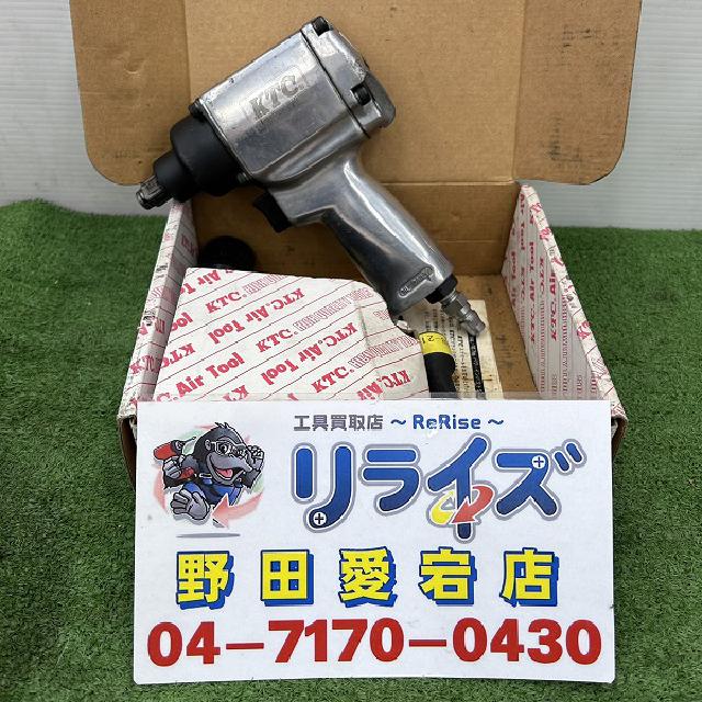 KTC エアインパクトレンチ JAP415 ( エア工具)の買取価格 (ID KTC エアインパクトレンチ JAP415 ( エア工具)の買取価格 (ID