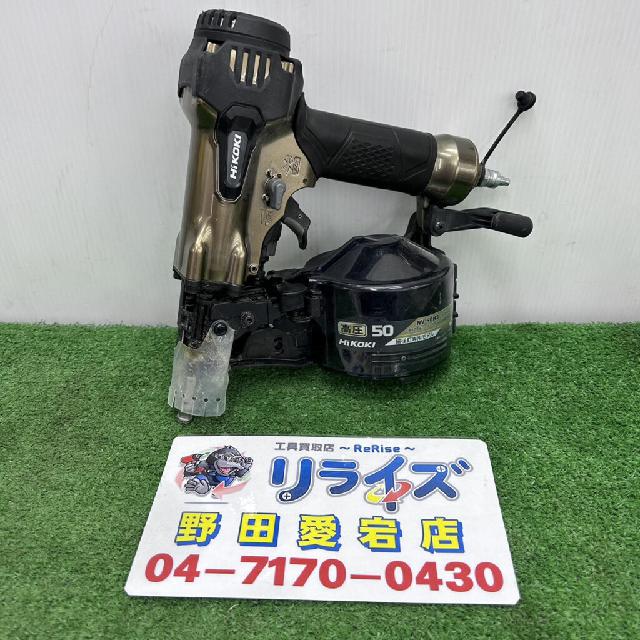 ハイコーキ 高圧釘打機 NV50H2 （ エア工具）の買取価格 （ID:683353）｜おいくら