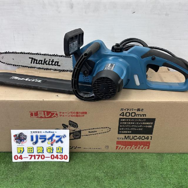マキタ MUC4041 電気チェーンソー 400mm - 工具/メンテナンス