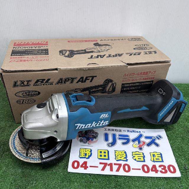 マキタ 充電式ディスクグラインダー GA404DN （ 電動工具）の買取価格