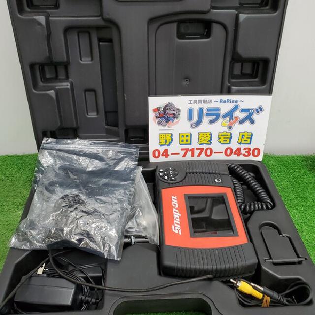 スナップオン　限定　レア　オセロ　新品　Snap-on 2406364120.jpg?1729390910