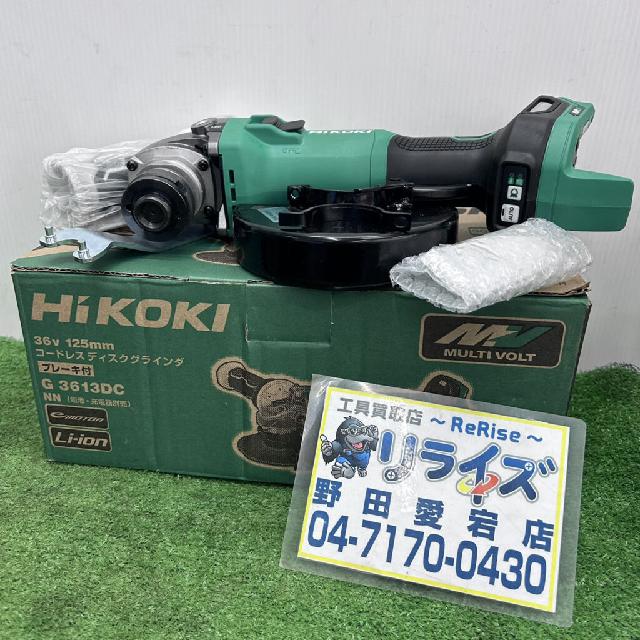 通販新品HiKOKI ハイコーキ マルチボルト（36V）コードレスディスクグラインダ（ブレーキ付） G3610DB ディスクグラインダー