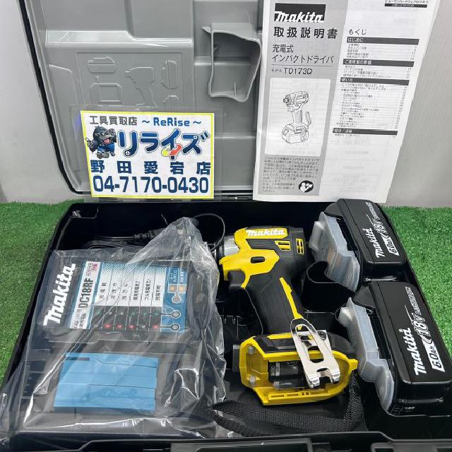 マキタ 充電式インパクトドライバー TD173DGXFY （ 電動工具）の買取