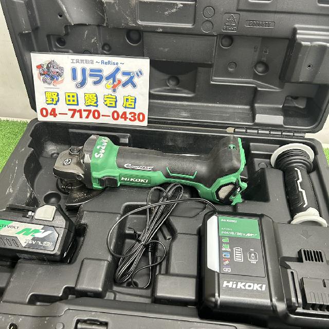 HiKOKI ハイコーキ G3610DAXP コードレスディスクグラインダー【野田