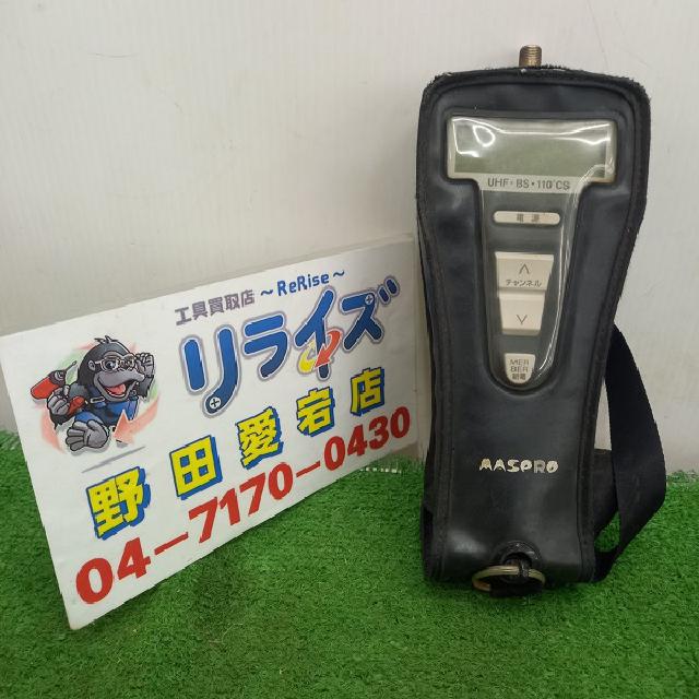 マスプロ電工 デジタルレベルチェッカー LCT3 （ 電動工具）の買取価格 （ID:691558）｜おいくら