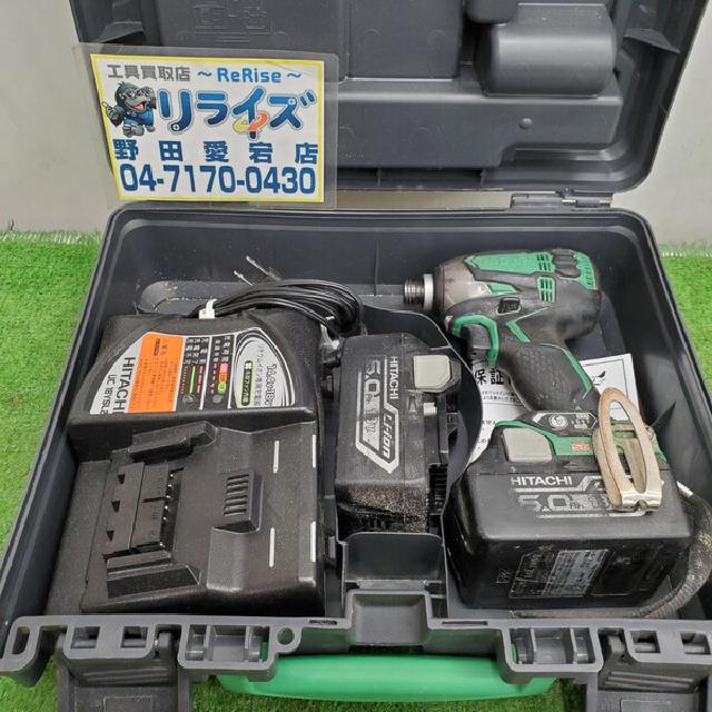 本日10月31日限定の超特価品です！】日立 Hikoki WH18DDL2 インパクト
