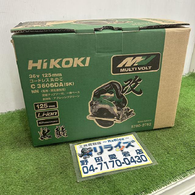 HiKOKI C3605DYA コードレス丸ノコ本体のみ【リライズ野田愛宕店 