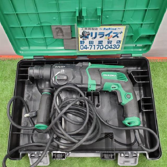 HiKOKI ロータリーハンマードリル DH28PBY2 （ 電動工具）の買取価格 （ID:694344）｜おいくら