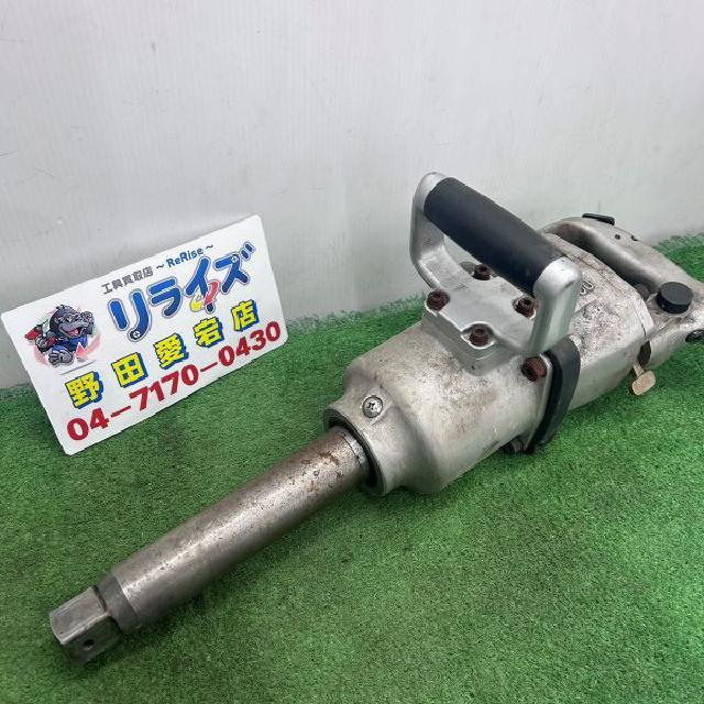 空研 KW4500 エアーインパクトレンチ （ エア工具）の買取価格 （ID:695667）｜おいくら