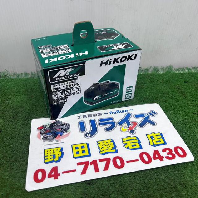 ハイコーキ BSL36A18X リチウムイオンバッテリー （ 電動工具）の買取 