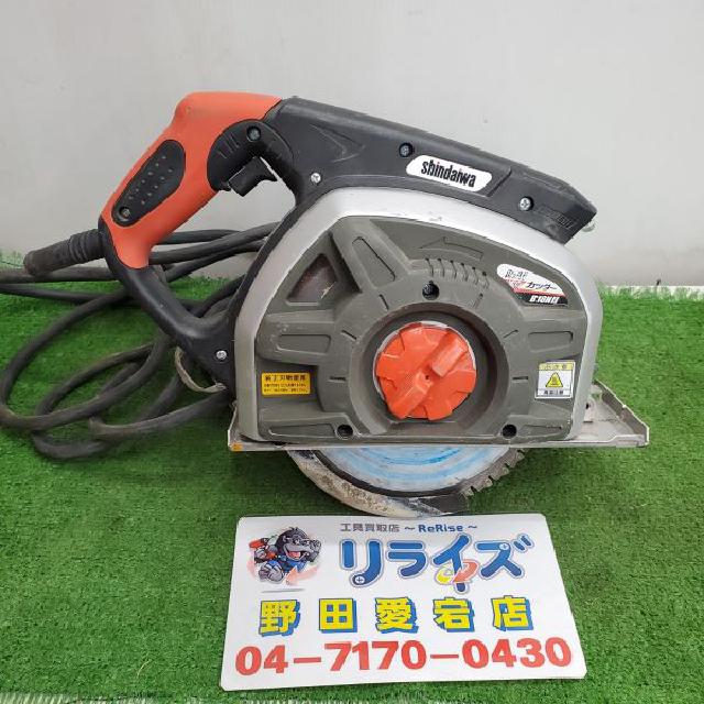 新ダイワ B18N2 防塵カッター【リライズ野田愛宕店】【店頭取引限定】【中古】 新ダイワ B18N2 防塵カッター （ 電動工具）の買取価格 （ID:701282