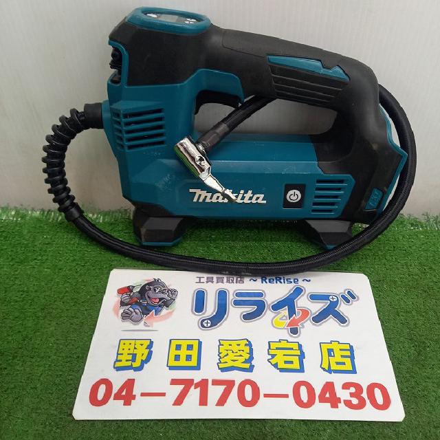 マキタ MP180DZ 充電式空気入れ【野田愛宕店】【店頭取引限定】【中古】管理番号：ITPD0EESRIEC マキタ 充電式空気入れ MP180DZ （ 電動工具）の買取価格 （ID:701555