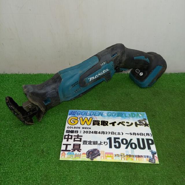 マキタ JR184D 充電式レシプロソー （ 電動工具）の買取価格 （ID 