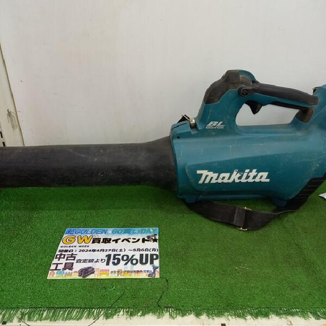 マキタ MUB184D 充電式ブロワ （ 電動工具）の買取価格 （ID:701836 