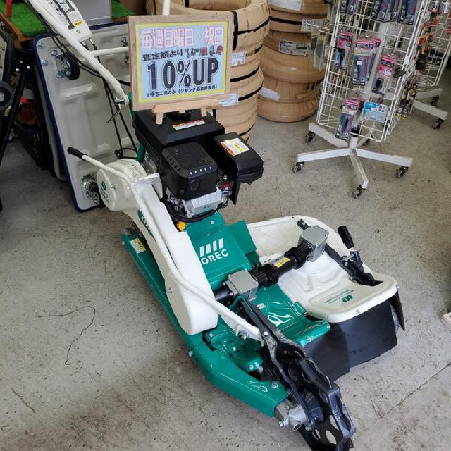 オーレック 草刈り機 ウイングモアー ジャンク品