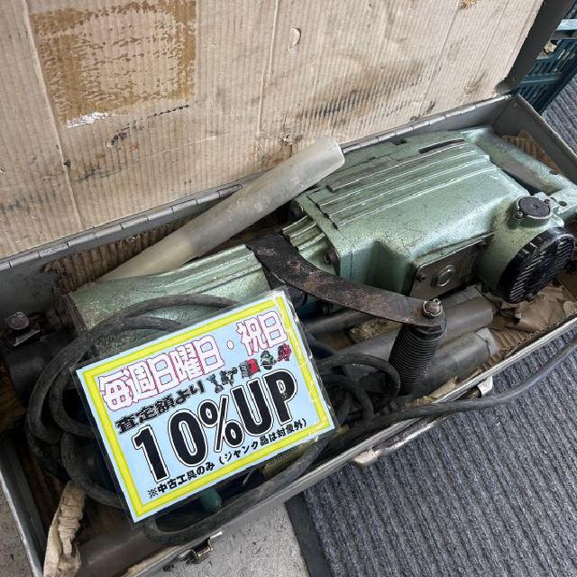 日立 PH-65A 電動ハンマ【野田愛宕店】【店頭取引限定】【中古】管理番号：IT6LZ3AS9ZDW ハンマ：PH-65A