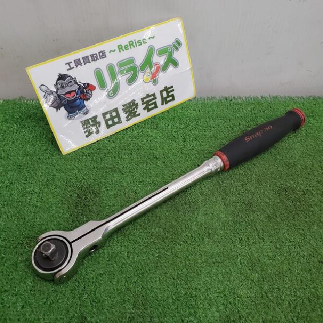 スナップオン FH100 ラチェットハンドル 3/8【野田愛宕店】【店頭取引