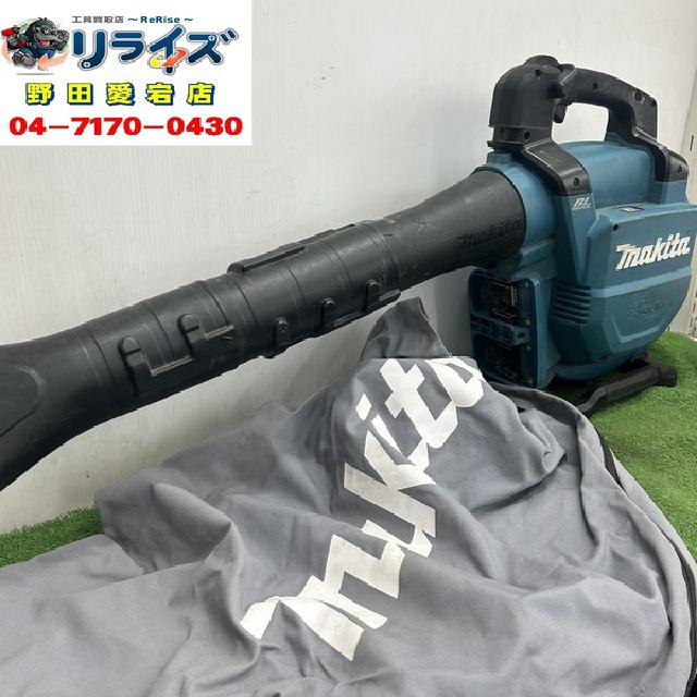 マキタ MUB363DZ 充電式ブロワ （ 電動工具）の買取価格 （ID:708361 