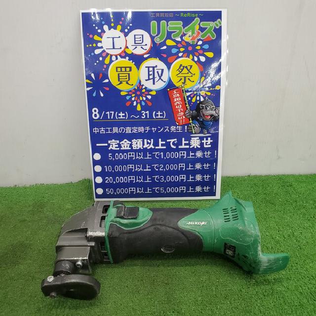 HiKOKI ハイコーキ CE18DSL コードレスシャー【野田愛宕店】【店頭取引限定】【中古】管理番号：ITSOBQ9619EP HiKOKI ハイコーキ CE18DSL コードレスシャー【野田愛宕店】【店頭取引
