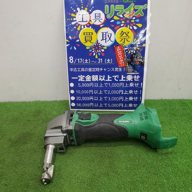 ハイコーキ CN18DSL コードレスニブラ （ 電動工具）の買取価格  