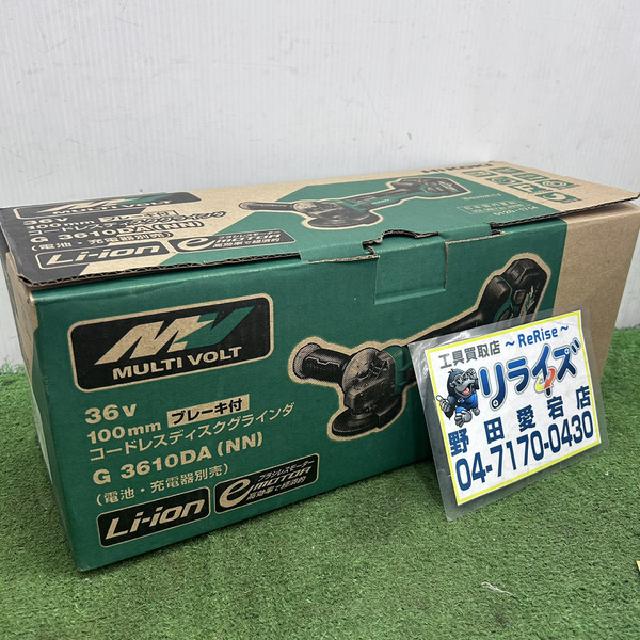 HiKOKI G3610DA (NN) コードレスディスクグラインダー （ 電動工具）の