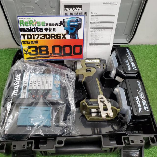 マキタ TD173DRGXO インパクトドライバー【野田愛宕店】【店頭取引限定