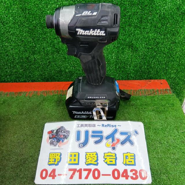 マキタ TD173D 充電式インパクトドライバー （ 電動工具）の買取価格 