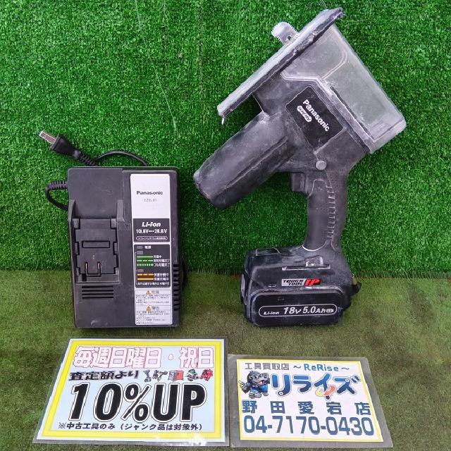 マキタ TD173DZB インパクトドライバー