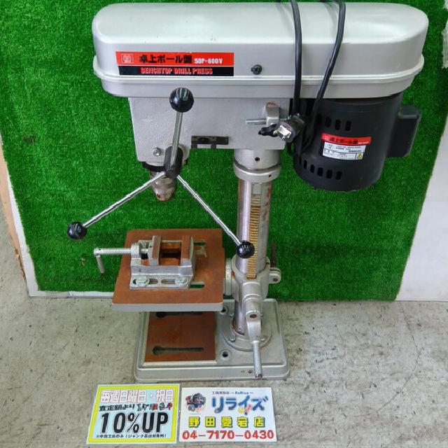藤原産業 SPD-600U ボール盤
