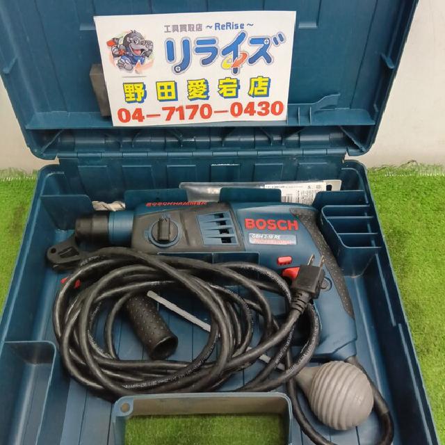ボッシュ GBH2-18RE ハンマドリル