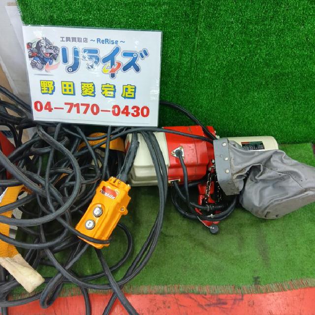 マキタ  CH2415SP 電動チェーンブロック