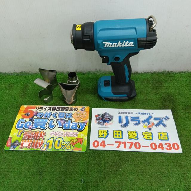 充電式ヒートガン（電動工具）の買取価格 （ID:753537）｜おいくら