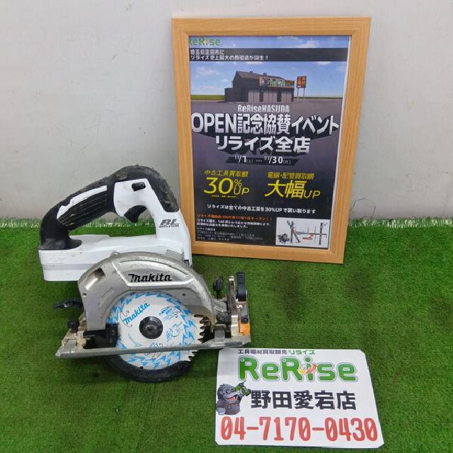 充電式マルノコ