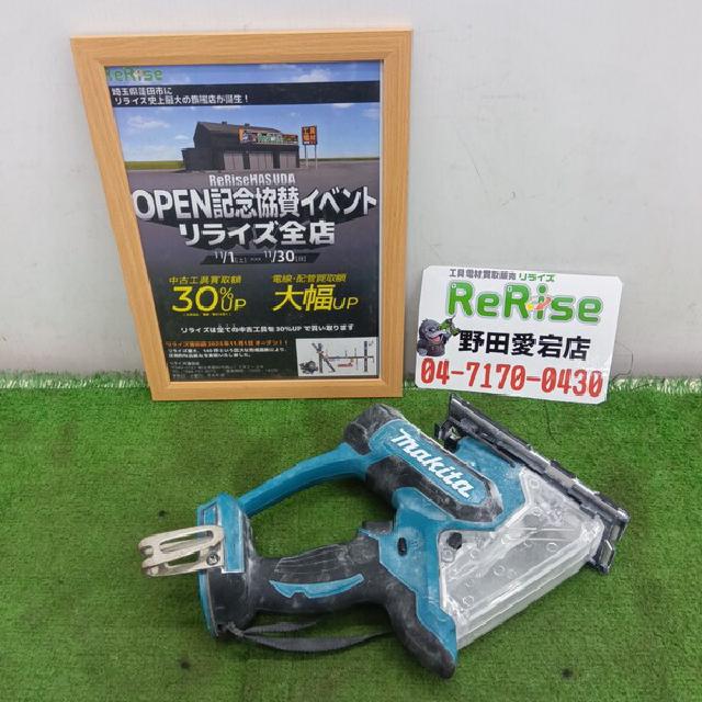 充電式ボードカッタ