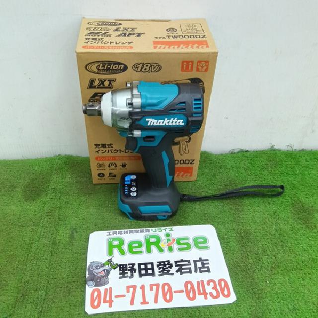 充電式インパクトレンチ