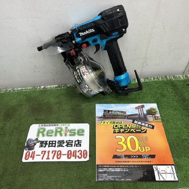 高圧エア釘打ち機 