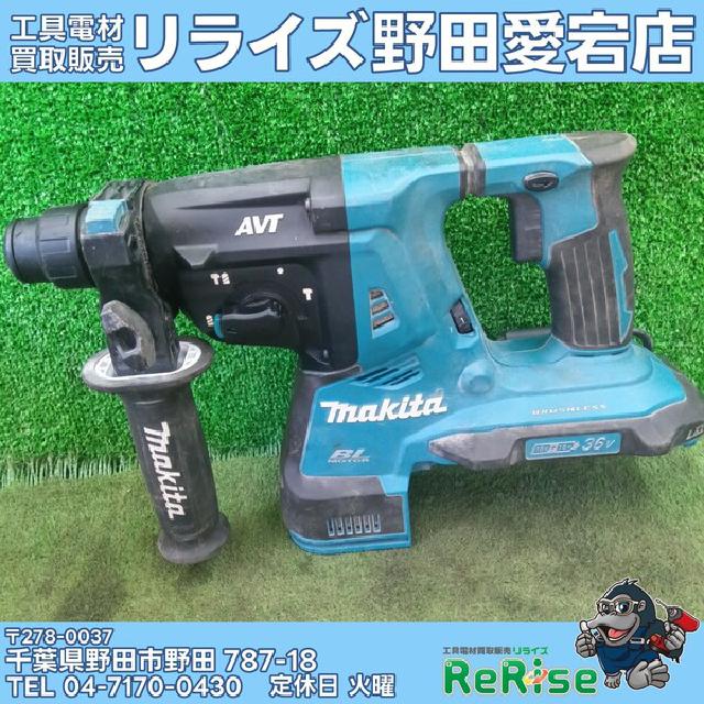 マキタ(makita) HR282DZ 充電式ハンマドリル　18V+18V【野田愛宕店】【店頭取引限定】【中古】管理番号：ITG02G6HDFVG マキタ 充電式ハンマドリル HR282DZ （ 電動工具）の買取価格 （ID