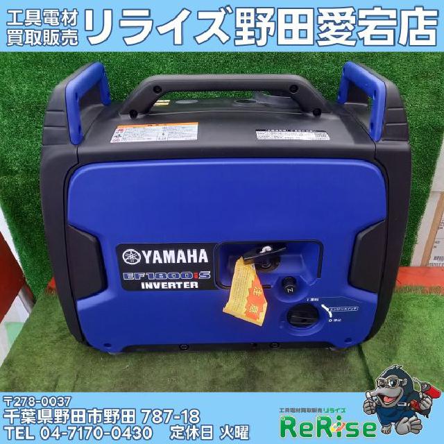 リライズ 野田愛宕店（野田市）店頭買取の買取実績 | おいくら