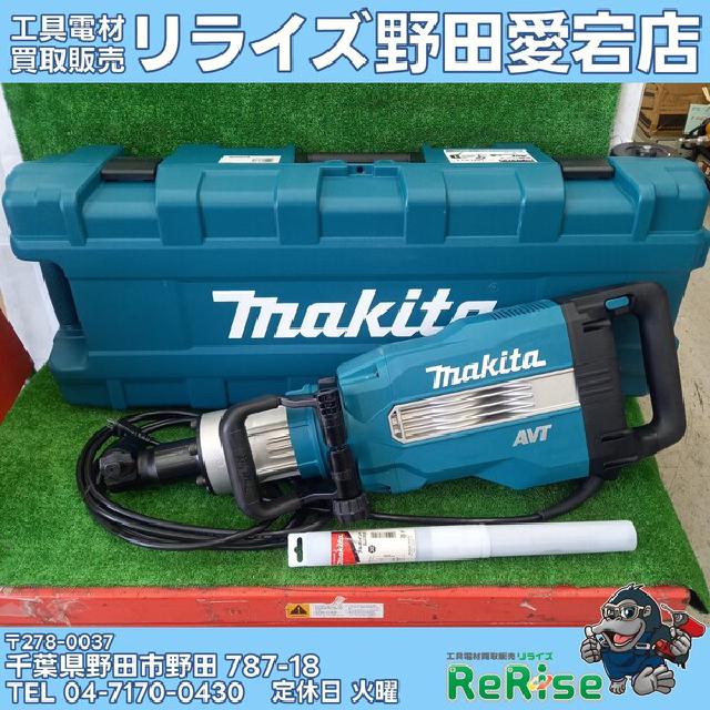 マキタ(makita) 電動ハンマ HM1511_100V （ 電動工具）の買取価格 （ID