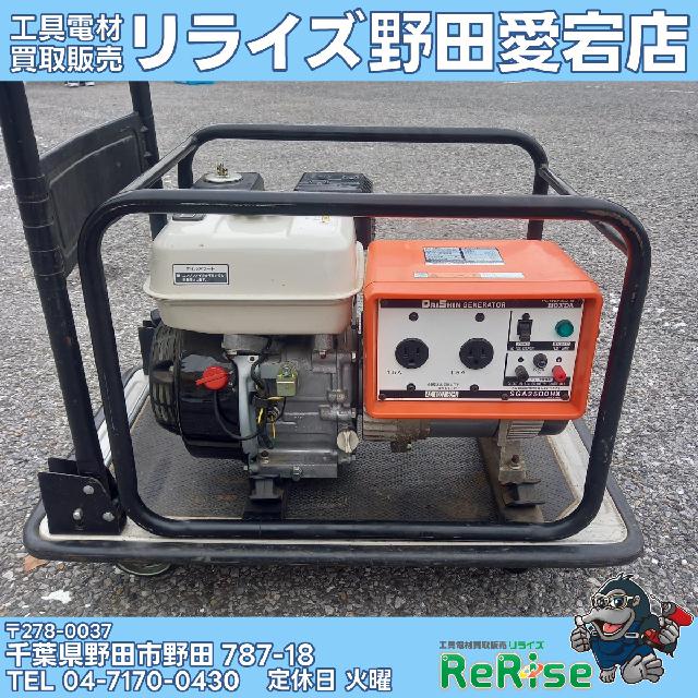 ホンダ(HONDA) 発電機 SGA2500HX