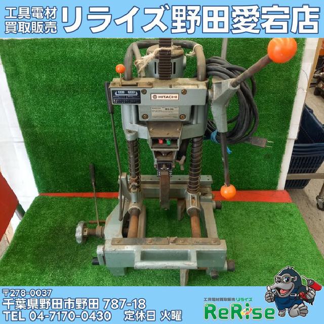 日立(HITACHI) 角のみ BS30 ( 電動工具)の買取価格 (ID:792031 日立(HITACHI) 角のみ BS30 ( 電動工具)の買取価格 (ID:792031