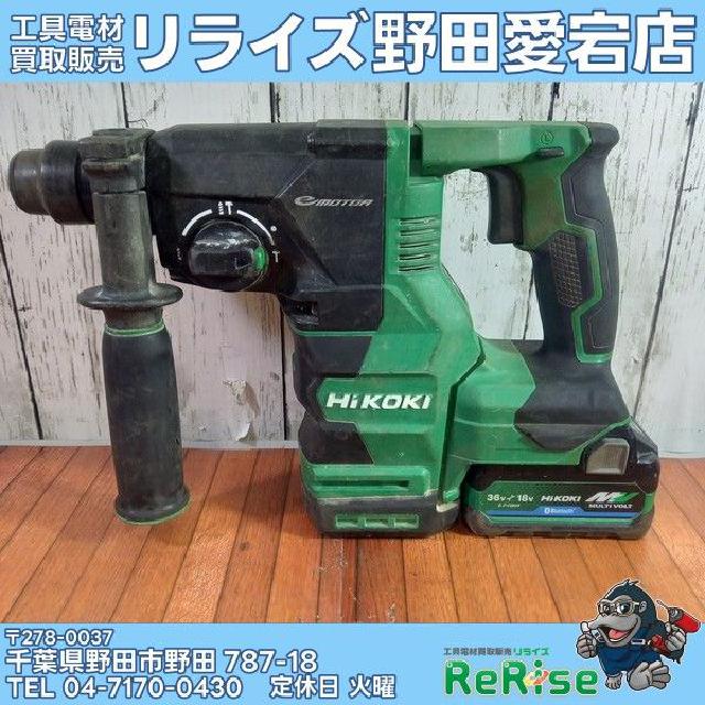 ハイコーキ(HIKOKI) コードレスハンマドリル DH1826DA(NN)