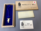 18Ｋ せんとくん根付の詳細ページを開く