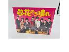 Blu-ray 花のち晴れ～花男の詳細ページを開く
